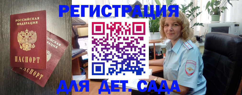 временная регистрация госуслуги в Медвежьегорске